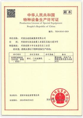 �����豸��������֤